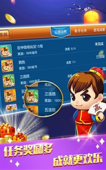 爆米花棋牌APP