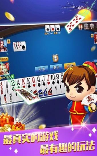 爆米花棋牌APP