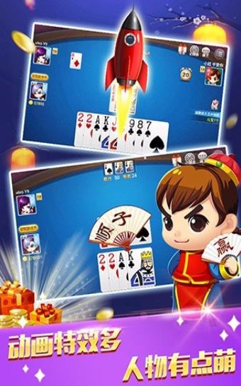 爆米花棋牌APP
