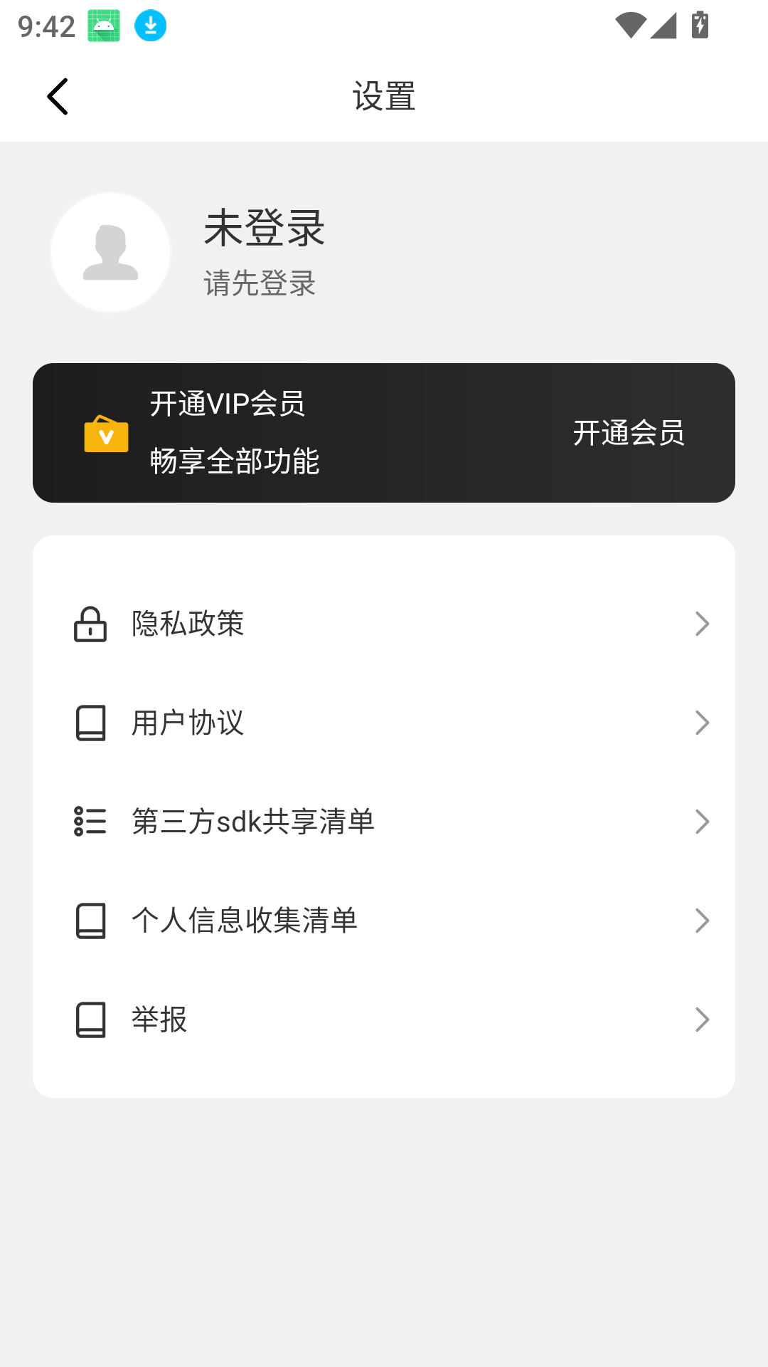 镜像投屏免费版