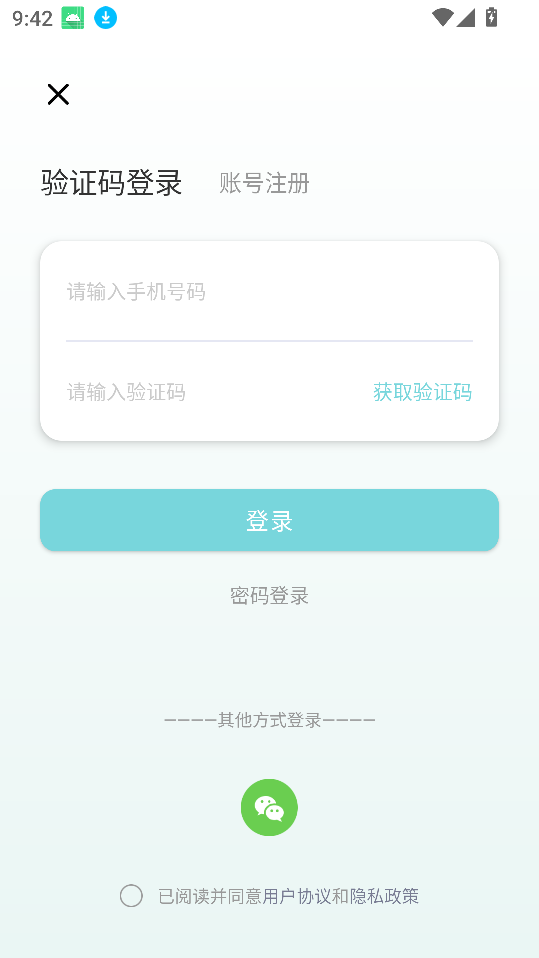 镜像投屏免费版
