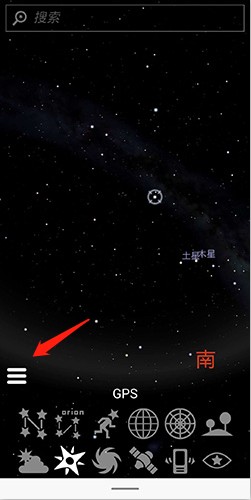 Stellarium（虚拟天文馆）