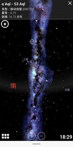 Stellarium(虚拟天文馆)