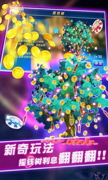 728棋牌游戏大厅