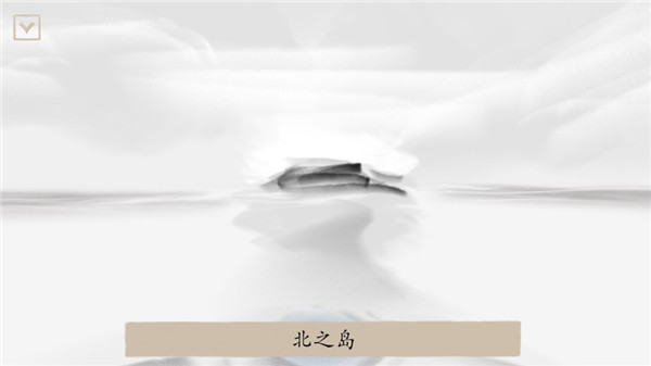 冬蜃楼手机正式版