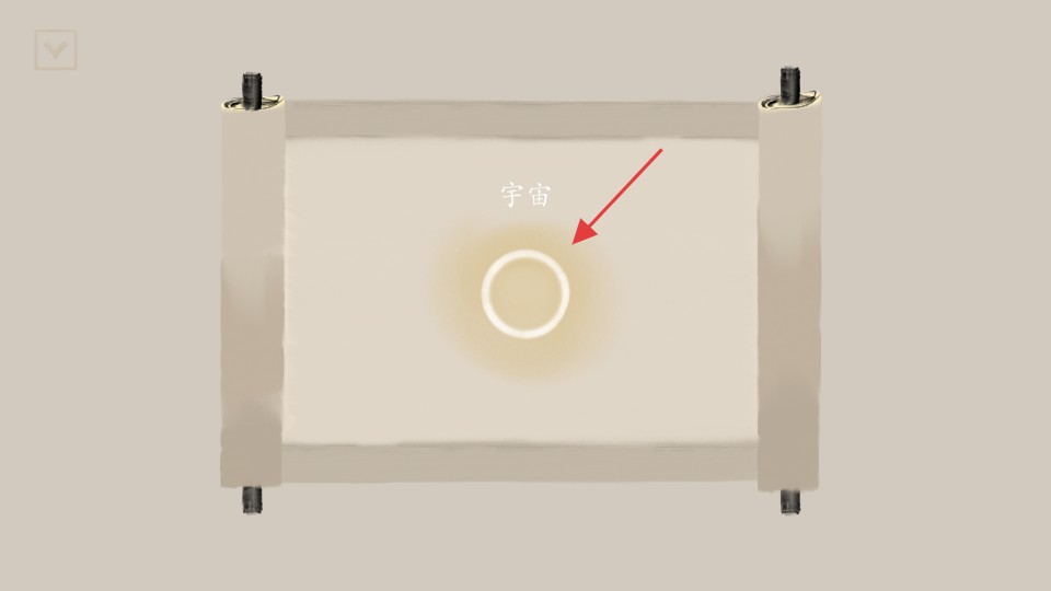 冬蜃楼手机正式版