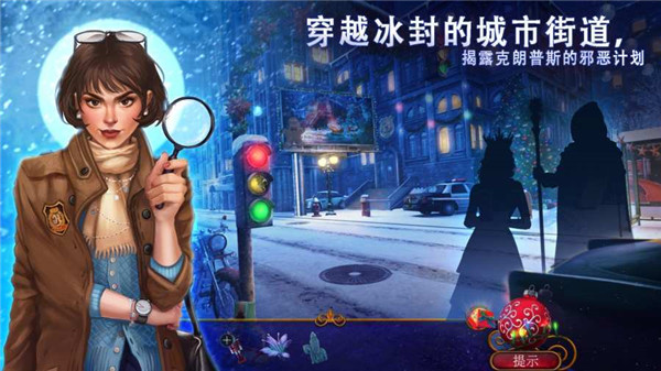 耶鲁节传说最新版