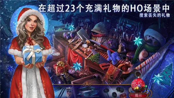 耶鲁节传说最新版