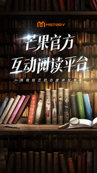 Mstory安卓版