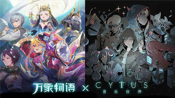 万象物语wiki最新版