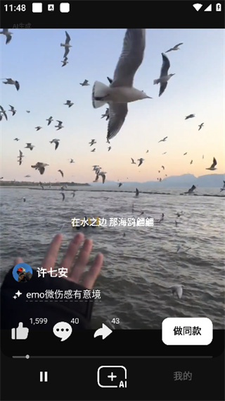 海绵音乐