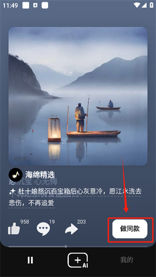 海绵音乐