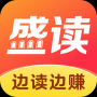 盛读APP