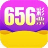 656手机彩票