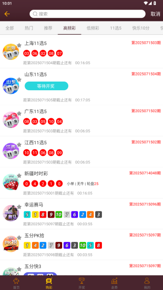 凤凰彩票老平台