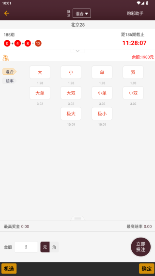 凤凰彩票老平台