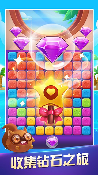 爱上消消消最新赚钱版