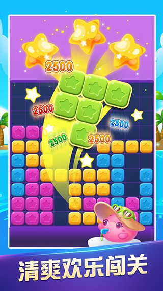 爱上消消消最新赚钱版