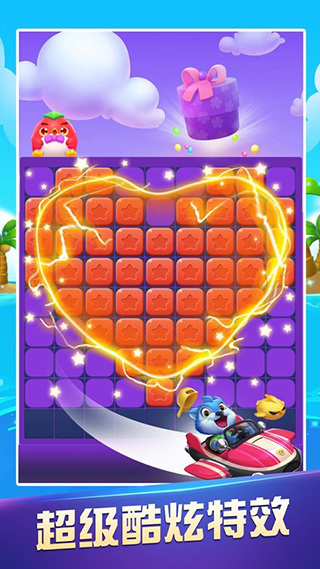 爱上消消消最新赚钱版