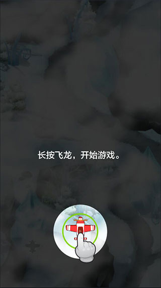 合金战机手机正式版