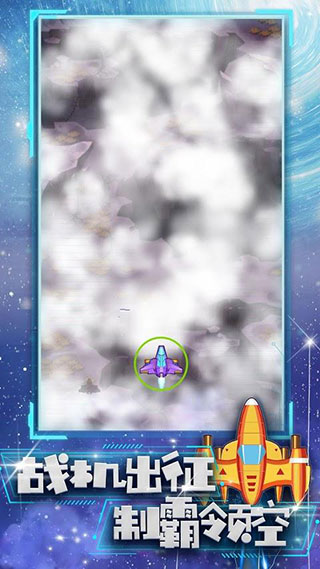 合金战机鸭版内置菜单