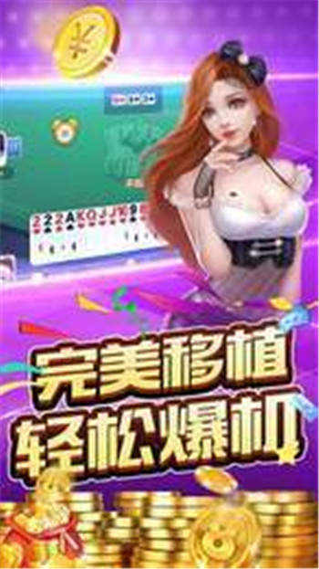 欢乐摇钱树手机版