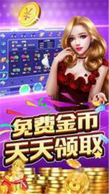 欢乐摇钱树手机版