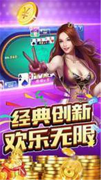 欢乐摇钱树手机版