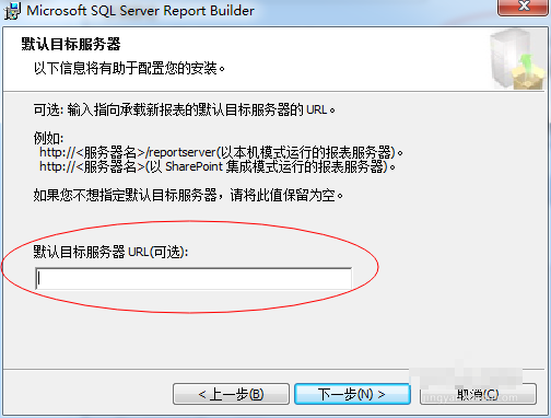Report Builder