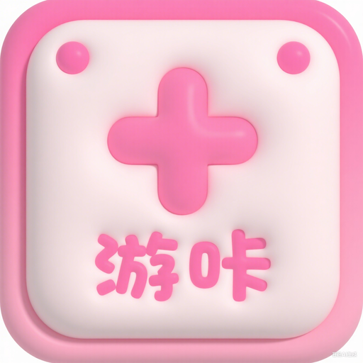 游咔app内置菜单无限版