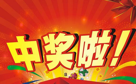 神彩争霸官方版app