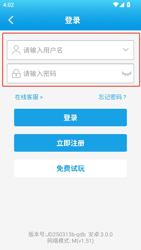 神彩争霸官方版app