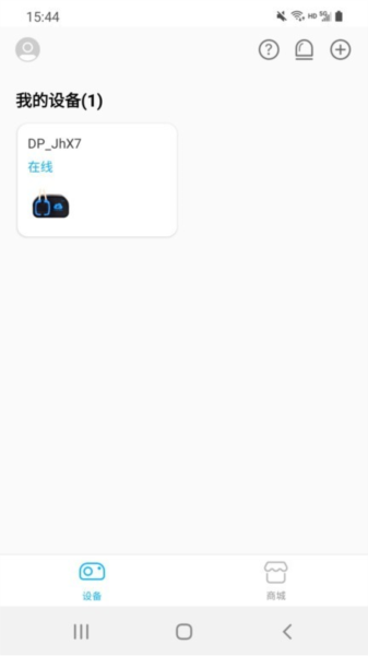 卡默尔(Kamoer Remote)