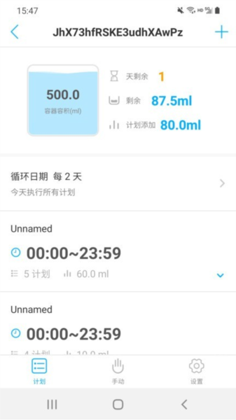 卡默尔(Kamoer Remote)