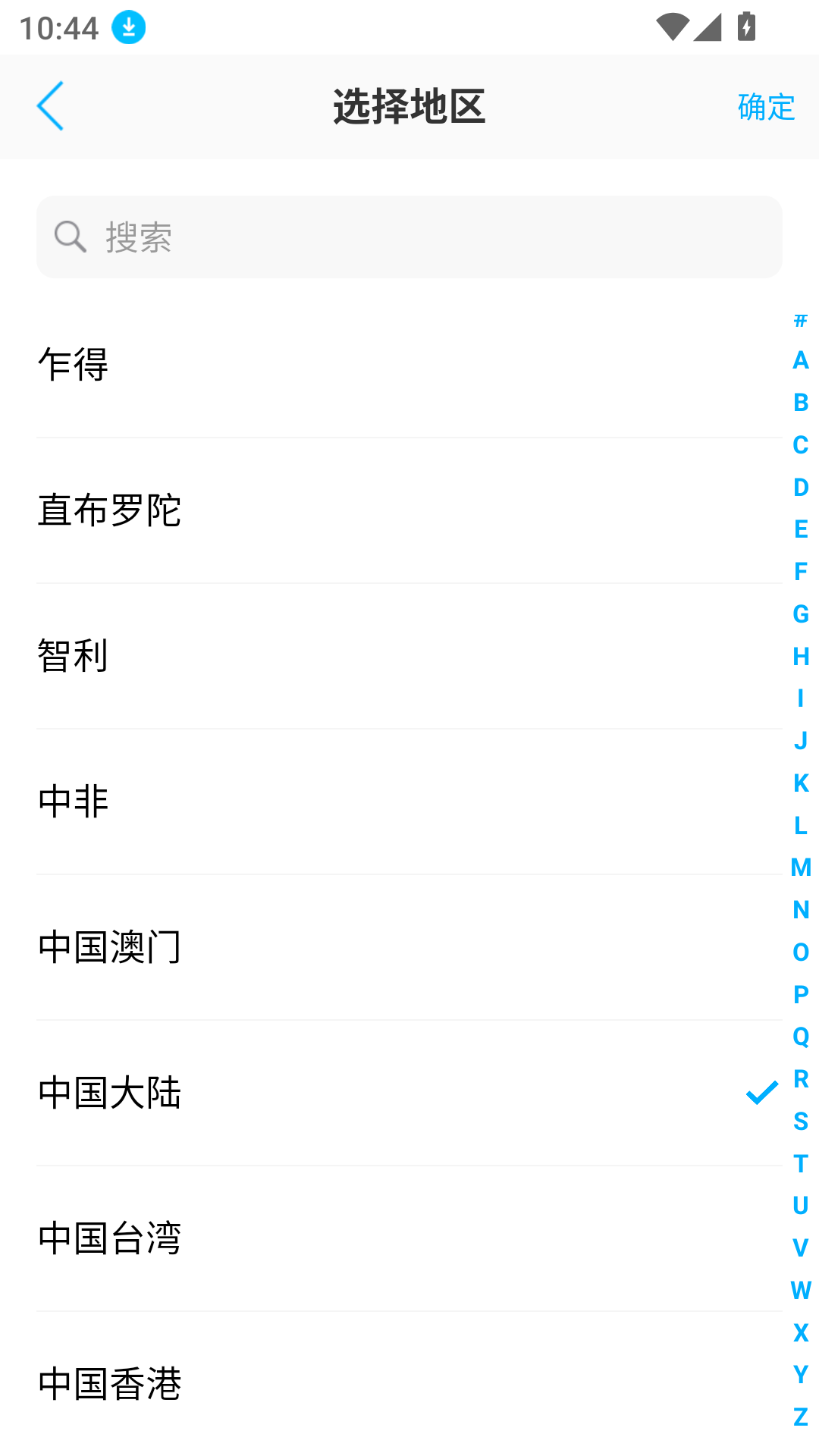 卡默尔（Kamoer Remote）