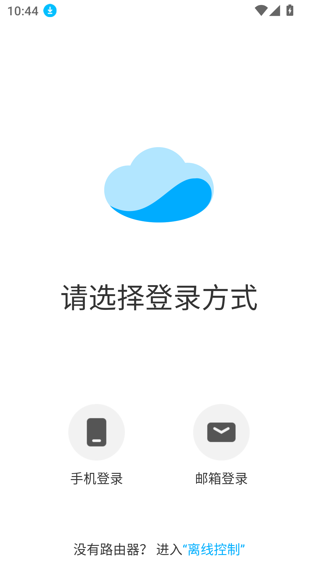 卡默尔（Kamoer Remote）