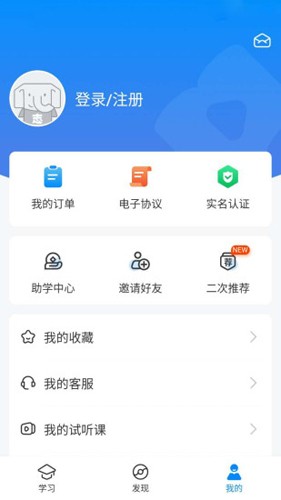 好老师升学帮