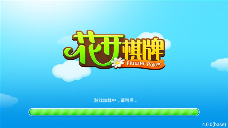 728GAME花开棋牌