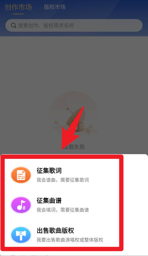 如何购买歌曲的使用权证明呢