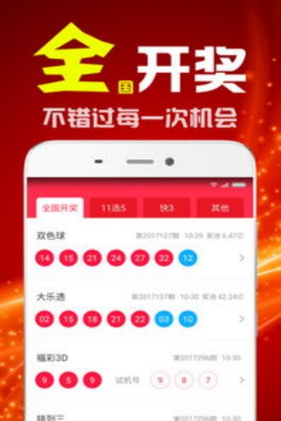 6合宝典走势图大全