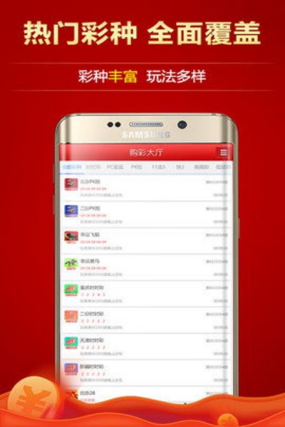 6合宝典走势图大全