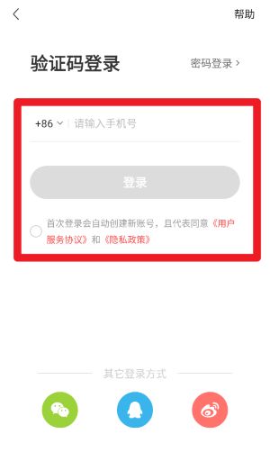 喜马拉雅app