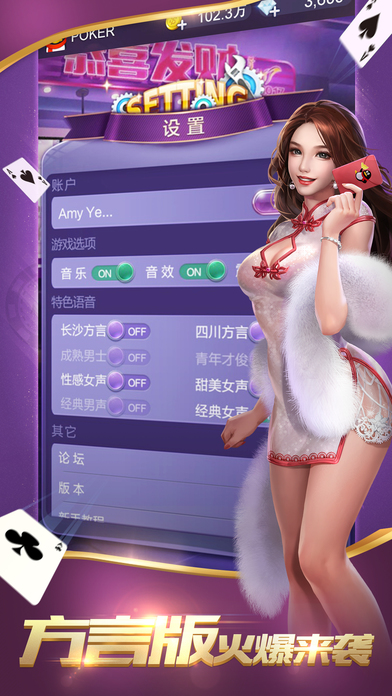 上下斗地主游戏