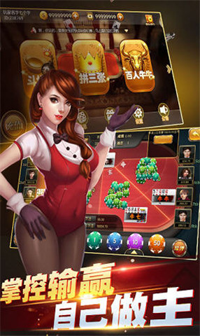 一道多人龙虎斗