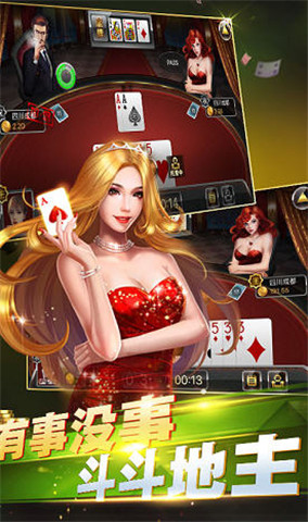 一道多人龙虎斗