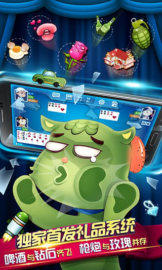 上下新版棋牌安卓版