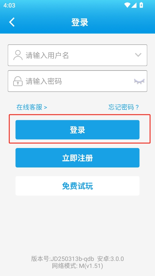 六宝典二维码版本