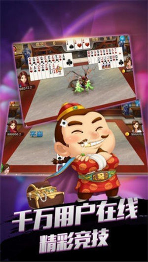 一道游戏抢分升级