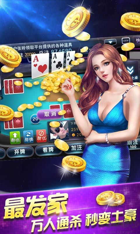 728传奇棋牌同款游戏