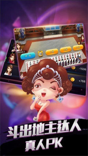 一道游戏抢分升级